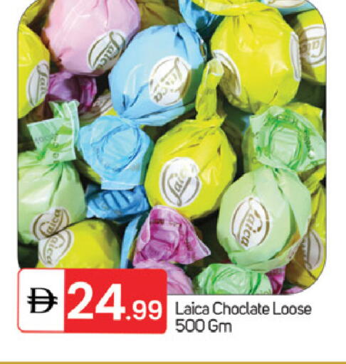 available at TALAL MARKET in UAE - Fujairah