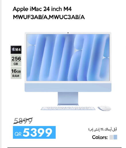 Apple available at سيل بلاينت للهواتف in قطر - الشمال