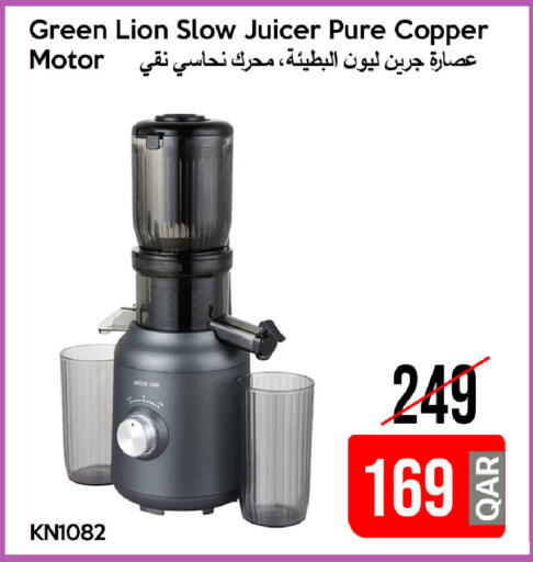 available at آي كونكت in قطر - الشمال