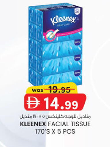 available at ك. الم. للتجارة in الإمارات العربية المتحدة , الامارات - ٱلْفُجَيْرَة‎