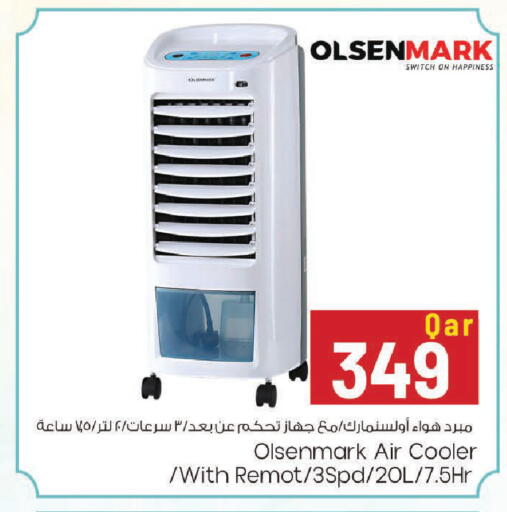 available at Mark & Save  in Qatar - Umm Salal