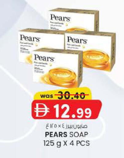 available at K M Trading  in UAE - Abu Dhabi