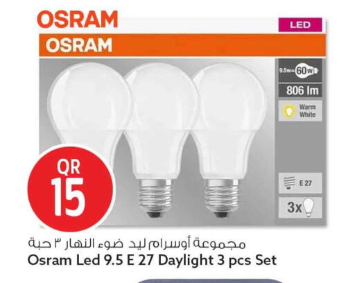 available at Safari Hypermarket in Qatar - Doha