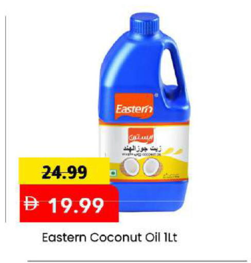 Coconut available at Mark & Save in UAE - Abu Dhabi