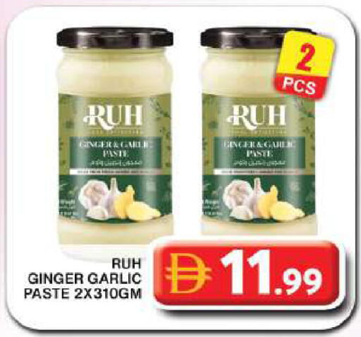 Ginger Garlic available at Grand Hyper Market in UAE - Dubai