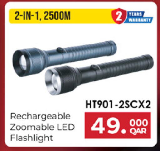 available at Marza Hypermarket in Qatar - Umm Salal