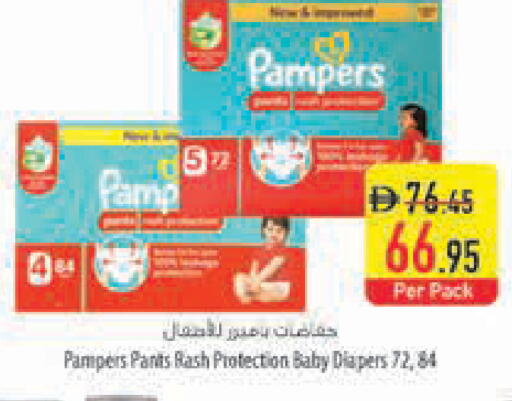 available at Safeer Market in UAE - Fujairah