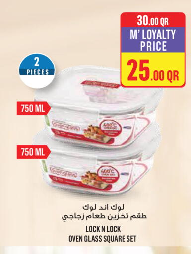 available at مونوبريكس in قطر - الخور