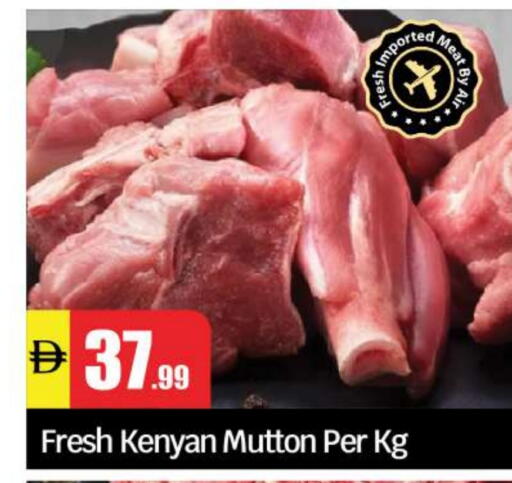 available at بيج مارت in الإمارات العربية المتحدة , الامارات - أبو ظبي