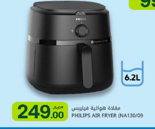 available at Al Meera in Qatar - Al Daayen