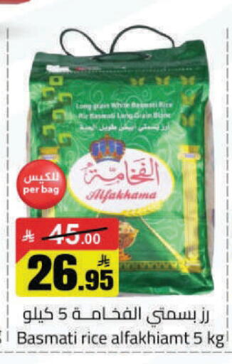 available at مخازن هايبرماركت in مملكة العربية السعودية, السعودية, سعودية - تبوك