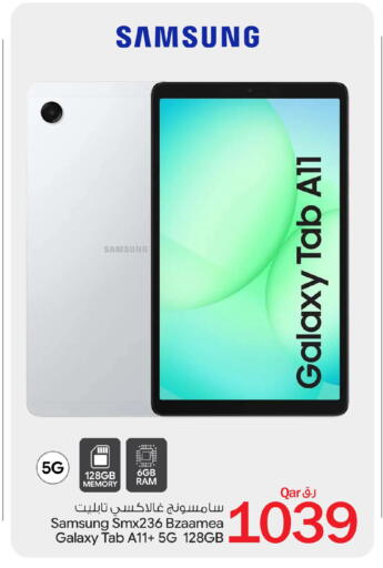 available at Bin Dawood Market in Qatar - Doha