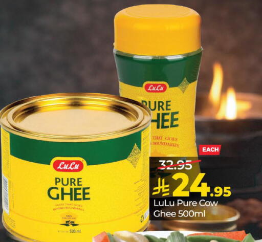 available at LULU Hypermarket in KSA, Saudi Arabia, Saudi - Hail