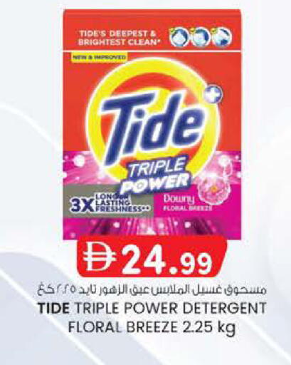 available at الصفا in الإمارات العربية المتحدة , الامارات - أبو ظبي