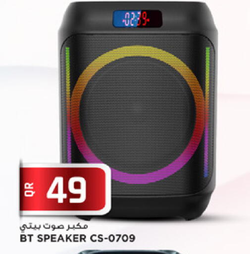 available at Marza Hypermarket in Qatar - Al Shamal