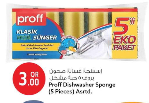 available at سفاري هايبر ماركت in قطر - الشحانية