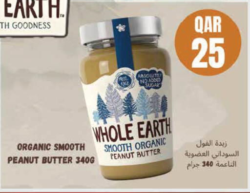 available at مونوبريكس in قطر - أم صلال