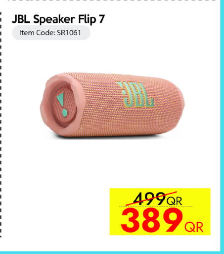 available at iCONNECT  in Qatar - Al Shamal