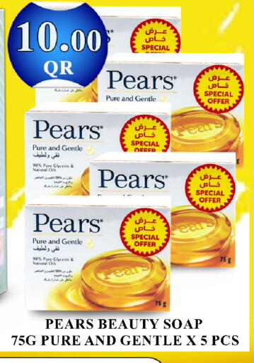 available at باشن هايبر ماركت in قطر - الريان