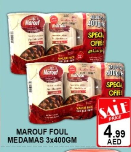 available at Green Gift Department Store in UAE - Dubai