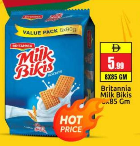 available at بيج مارت in الإمارات العربية المتحدة , الامارات - أبو ظبي