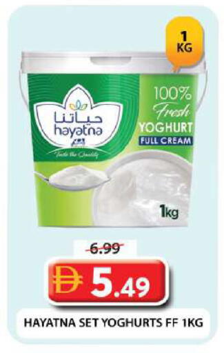 available at جراند هايبر ماركت in الإمارات العربية المتحدة , الامارات - دبي