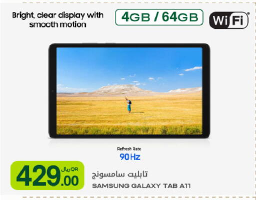 available at Al Meera in Qatar - Al Khor