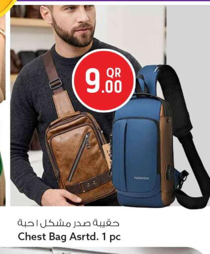 available at سفاري هايبر ماركت in قطر - الشحانية