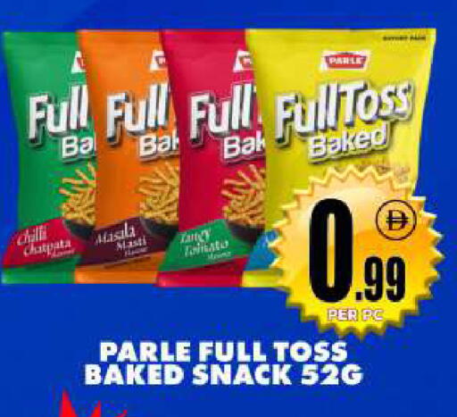 Tomato available at مركز الخصومات سنترو in الإمارات العربية المتحدة , الامارات - دبي