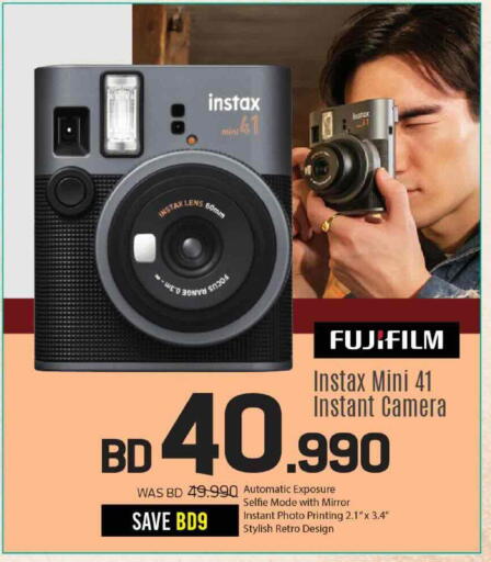 available at Sharaf DG in Bahrain