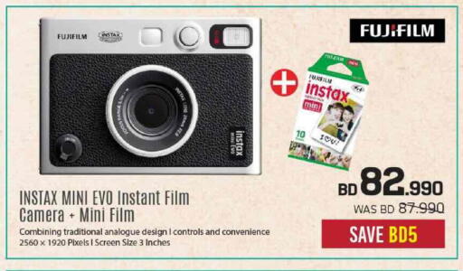 available at Sharaf DG in Bahrain