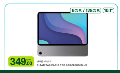 available at Al Meera in Qatar - Al Khor