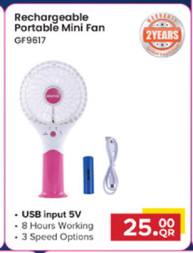 available at Marza Hypermarket in Qatar - Al Rayyan