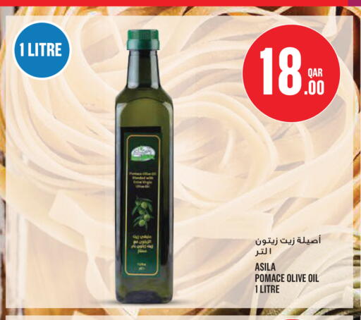 available at Monoprix in Qatar - Al Rayyan