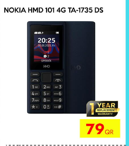 available at iCONNECT  in Qatar - Al Shamal