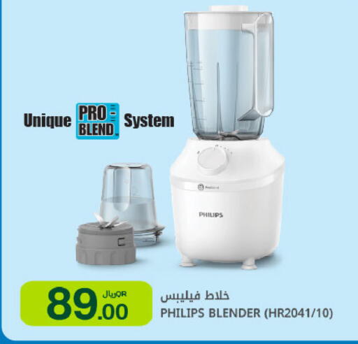 available at Al Meera in Qatar - Al-Shahaniya