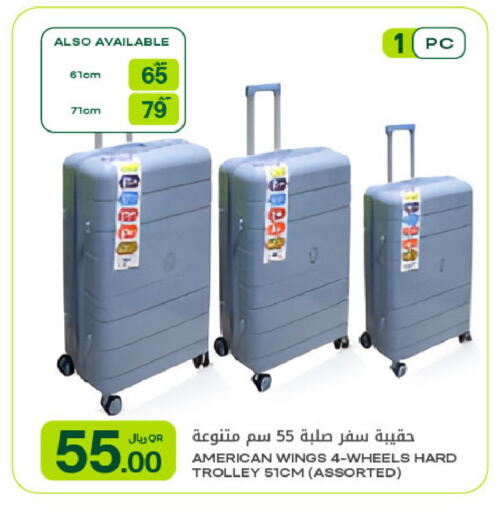 available at شركة الميرة للمواد الاستهلاكية in قطر - الضعاين