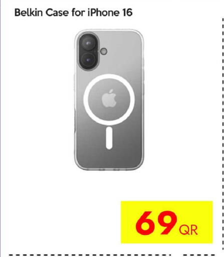 available at سيل بلاينت للهواتف in قطر - الدوحة