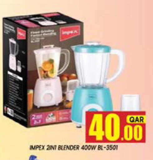 available at شوب اند سمايل هايبرماركت in قطر - أم صلال