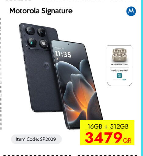 available at iCONNECT  in Qatar - Al Rayyan