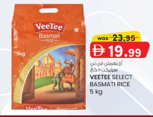 available at K.M Hypermarket in UAE - Sharjah / Ajman