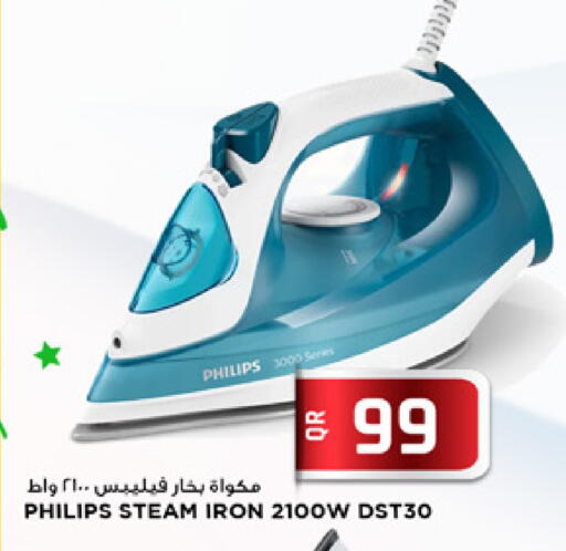 available at Marza Hypermarket in Qatar - Al Rayyan