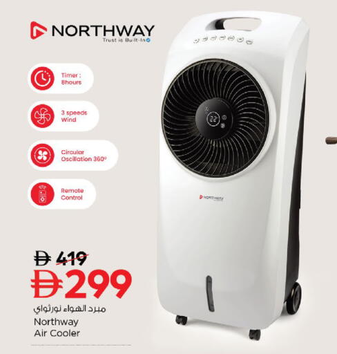 available at Nesto Hypermarket in UAE - Fujairah