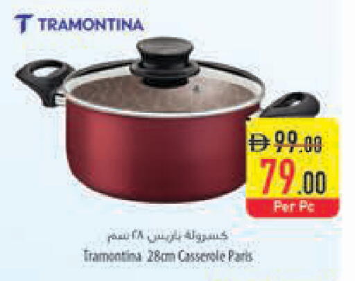 available at السفير ماركت in الإمارات العربية المتحدة , الامارات - رَأْس ٱلْخَيْمَة