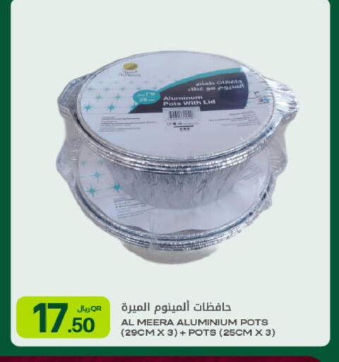 available at شركة الميرة للمواد الاستهلاكية in قطر - أم صلال