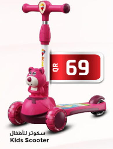 available at مرزا هايبرماركت in قطر - الدوحة