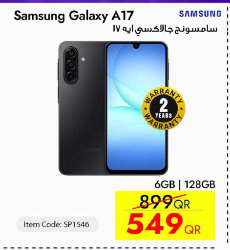 available at سيل بلاينت للهواتف in قطر - الشمال