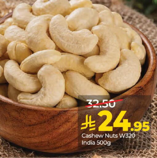 available at لولو هايبرماركت in مملكة العربية السعودية, السعودية, سعودية - عنيزة