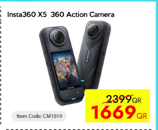 available at آي كونكت in قطر - الوكرة