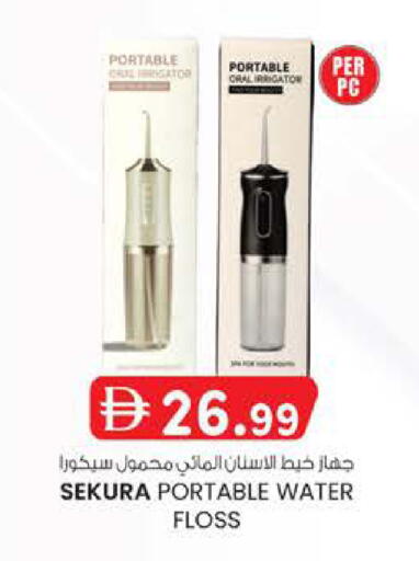 available at الصفا in الإمارات العربية المتحدة , الامارات - أبو ظبي